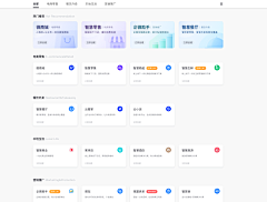 程序圆采集到dashboard