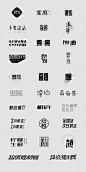 字体设计 Typeface Design_颜健康_68Design