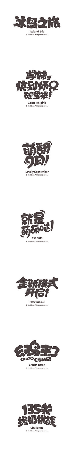 OutsideR包子采集到logo/字