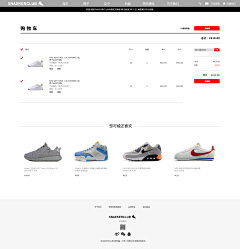 丨Leon丶采集到Sneakerclub  网页设计