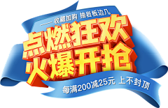 香香公主LK821采集到素材