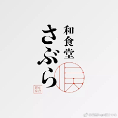 aa小牛牛采集到LOGO 设计