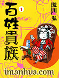 huaban523采集到cover