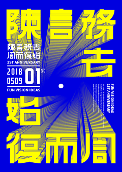 over_easy采集到P_poster