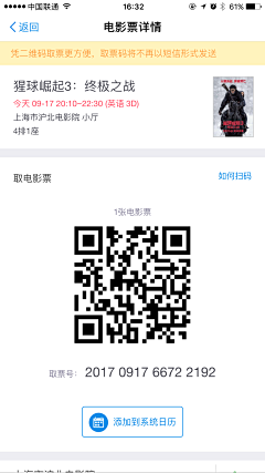 SHEROLI采集到APP–支付页