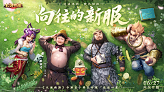 UeCool采集到banner 