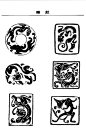 中式古代纹样