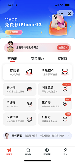 puff_love采集到APP详情页