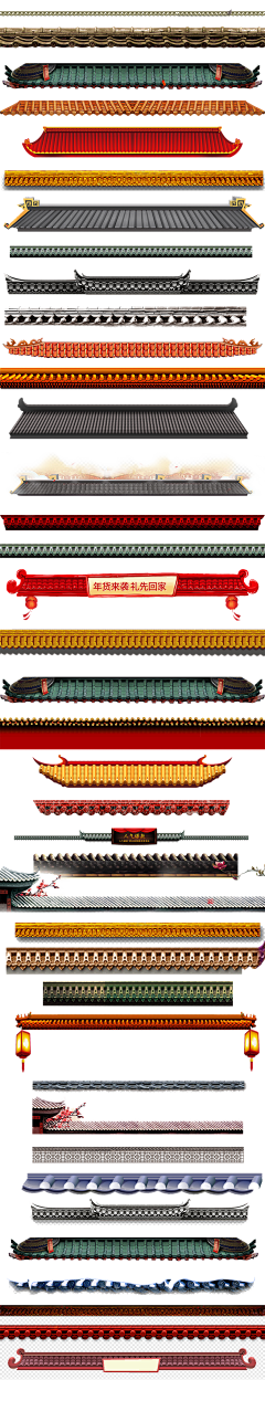 九离、采集到素材合集