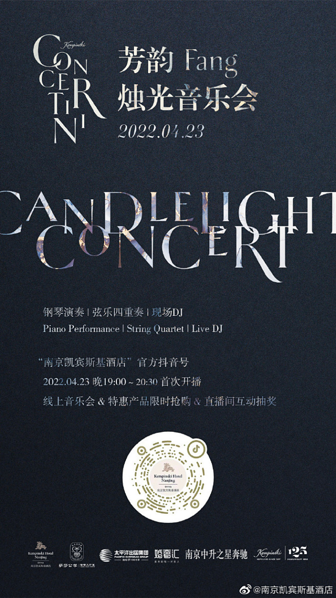 #芳韵•烛光音乐会Candlelight...