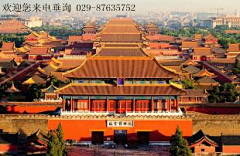 Wuchuanfu9采集到乐途旅游网