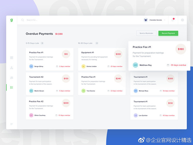 一组PC端管理后台/Dashboard/...