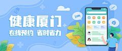 子沫叶采集到Banner