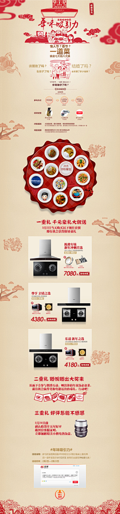 tin1102采集到web design