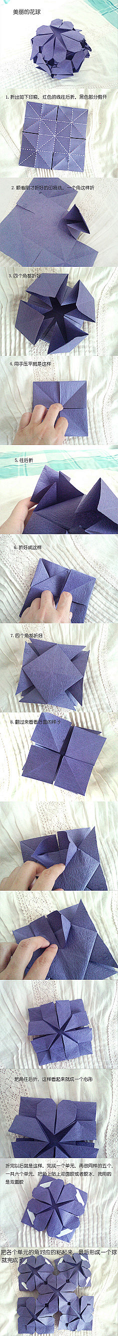 薛强的花瓣网采集到折纸