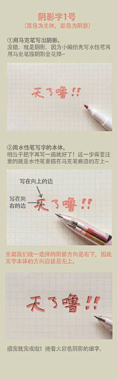 向阳晚晴采集到小手工