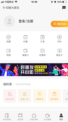 皮卡丘酱168采集到ui