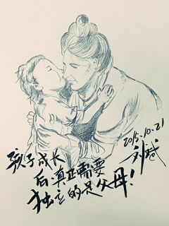 chunyiduan采集到有画说