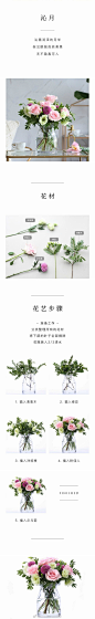 #FlowerPlus# “我仍旧闻得到祖母花园里的香气。我的祖母依然活在这世上。”本周9种混合鲜花插花教程。