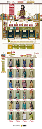 森宿女装店铺首页设计，来源自黄蜂网http://woofeng.cn/
