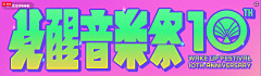 智疯采集到banner