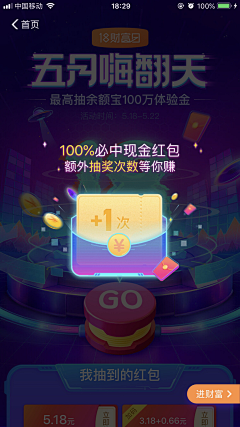 q7Itf采集到弹窗按钮