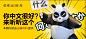 网易云音乐banner (101)