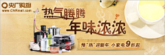 AA小猪采集到banner