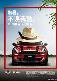 m9mrwang采集到car ads