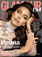 Glamour Russia October 2016 Cover (Glamour Russia) : Glamour Russia October 2016 Cover