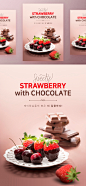简约小清新草莓水果PSD海报模板 唯美韩式 Vol.03_平面素材_海报_模库(51Mockup)