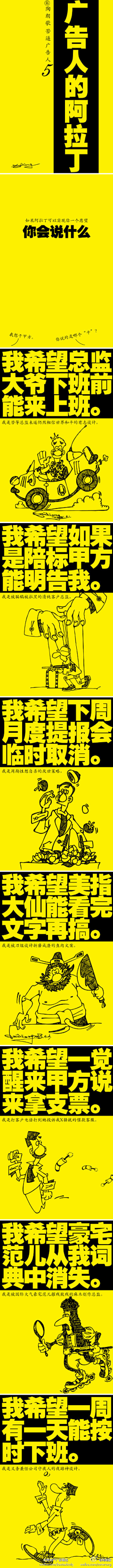 百胜师爷采集到创意表情包