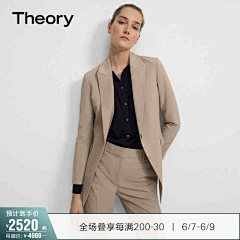 能不能在一个水平线上采集到theory