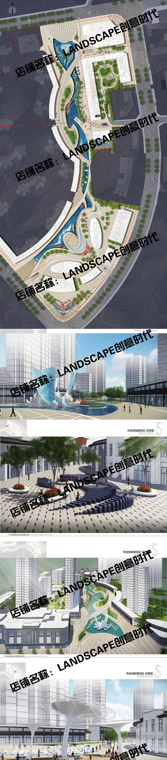 安龙县中心商贸区体化商业开发项目景观设计...