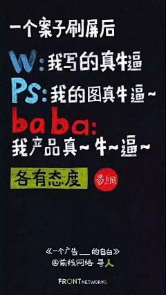 我右臉有顆痣丶采集到海报