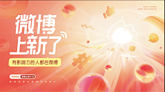 三脚猫0_0采集到banner