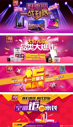 小皮鞋v-design采集到Banner