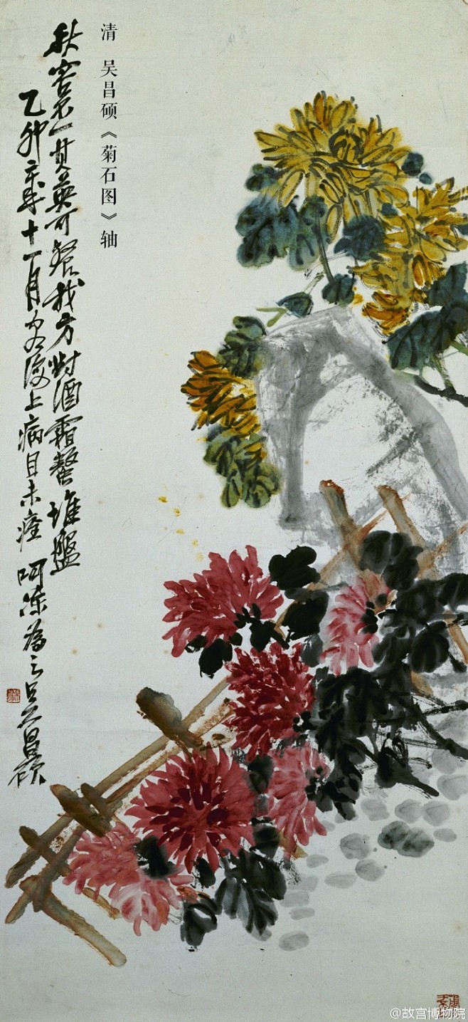 菊花题材的书画藏品