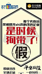 双11大战一触即发，看文案设计如何参战！（平京战役篇）