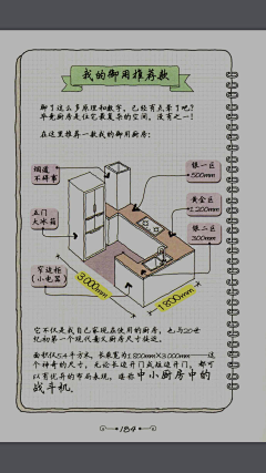 無待采集到收纳