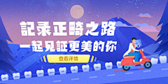 HGD1采集到banner