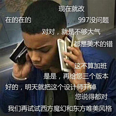 誓梦采集到GIF 搞笑