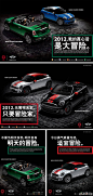 MINI跑车双子MINI COUPE & MINI ROADSTER即将登陆