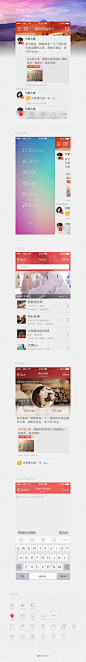 初试iOS7风格 - 新浪微博界面设计 - Tuyiyi - 优秀APP设计与分享联盟