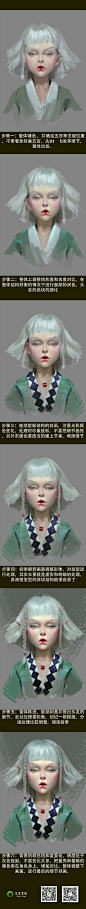 elf girl, jinlong bai : elf girl by jinlong bai on ArtStation.