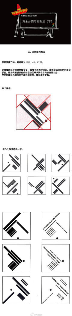 三粒漫咦卟咋采集到青椒姑娘的设计课