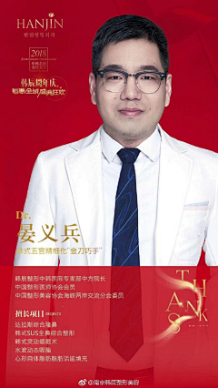 M小行星M采集到美容