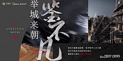 猫奴屋采集到banner