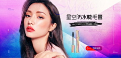 舒舒ai设计~采集到A模特banner