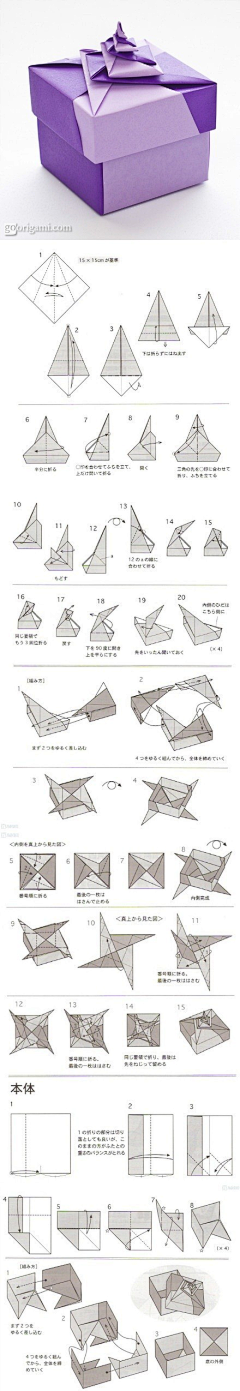 X-CN采集到手工